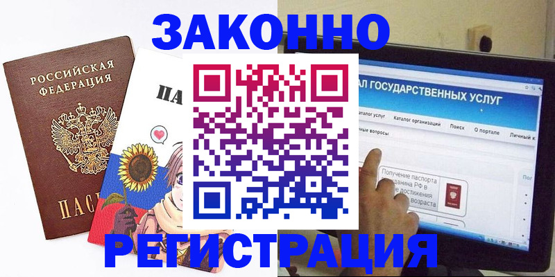 найти адрес прописки в Фролово